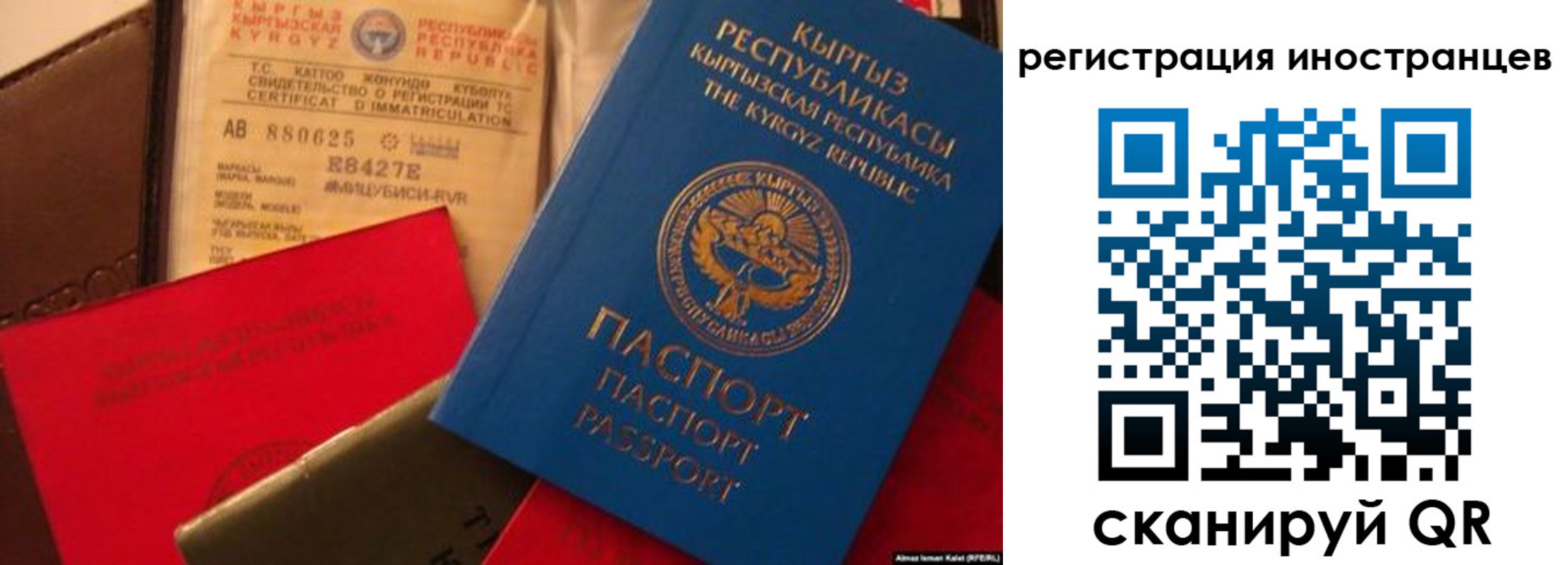 временная регистрация надежно в Озёрах