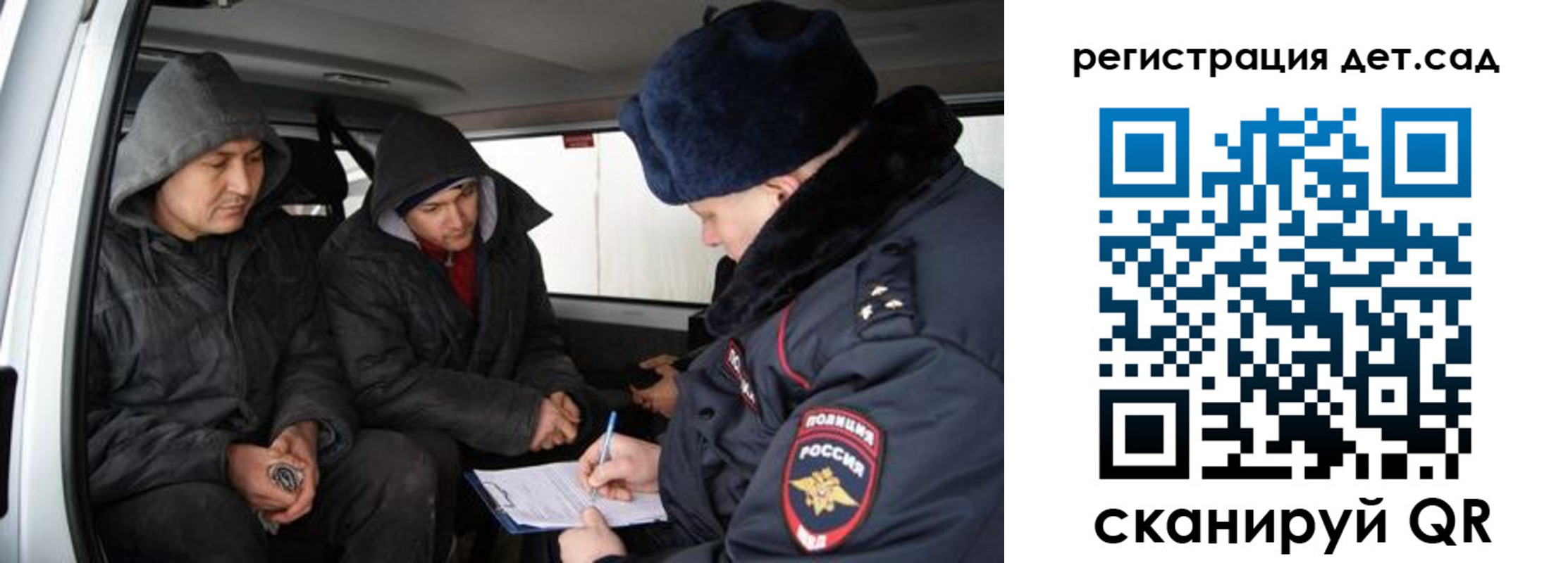 прописка от собственника в Озёрах