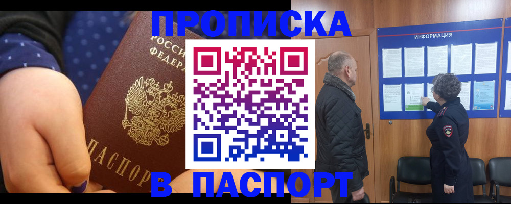 регистрация для школы в Озёрах