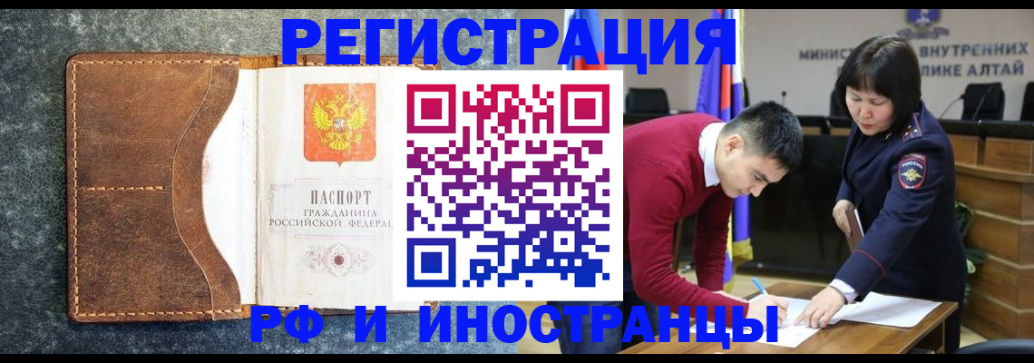 пропишу в квартире в Озёрах